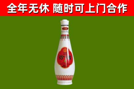 中卫回收老汾酒