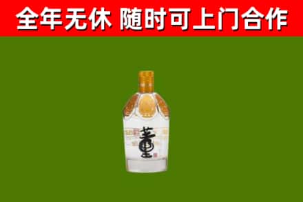中卫回收董酒