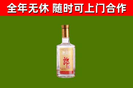 中卫回收郎酒
