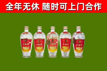 中卫回收老五粮液