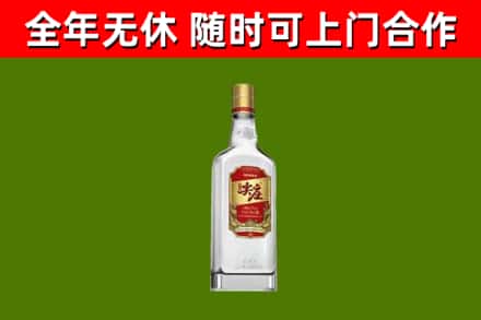 中卫回收尖庄酒