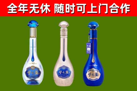 中卫回收梦之蓝