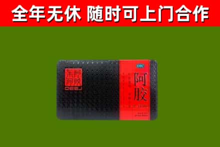 中卫回收阿胶
