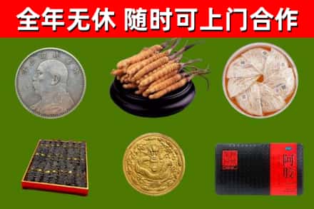 中卫烟酒回收名贵礼品.jpg